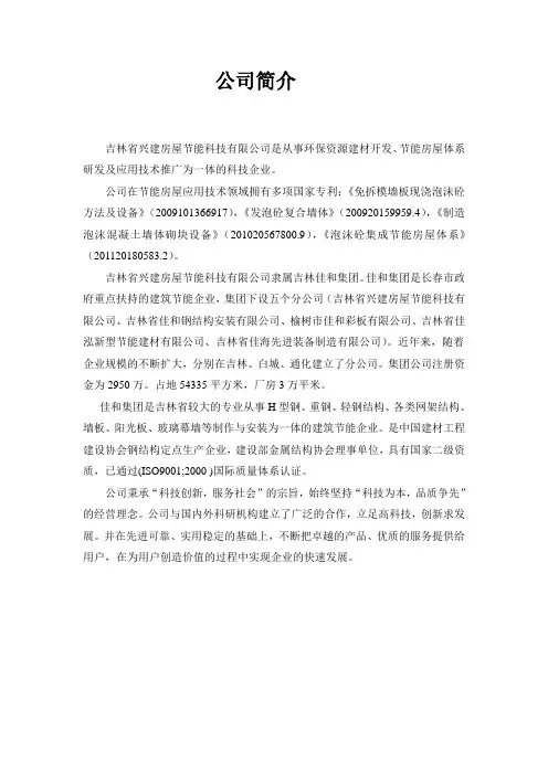 泡沫混凝土地面垫层工程