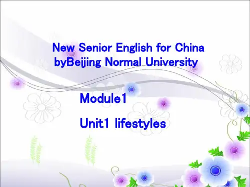 北师大英语必修1unit 1Lesson 1