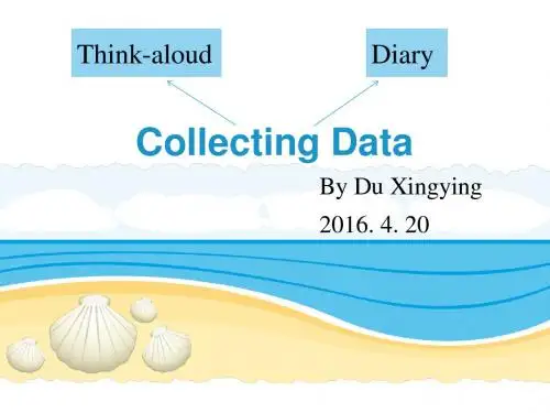 Think-alouddiary解读
