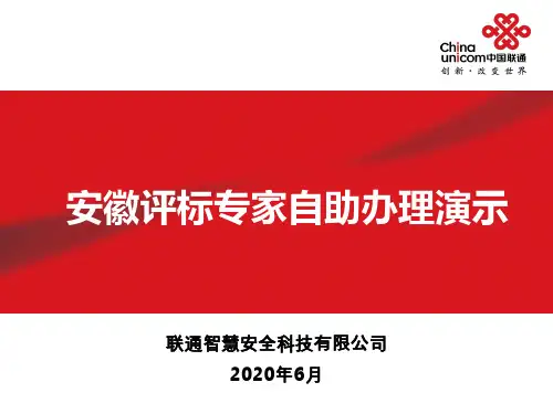 CA数字证书续费操作指南