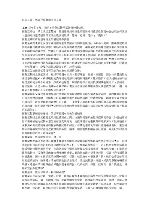 五大误区致抗生素滥用