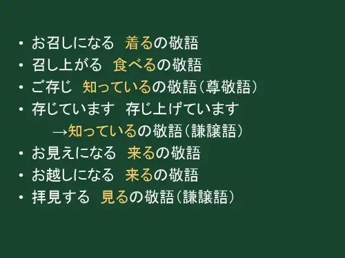 日语听力