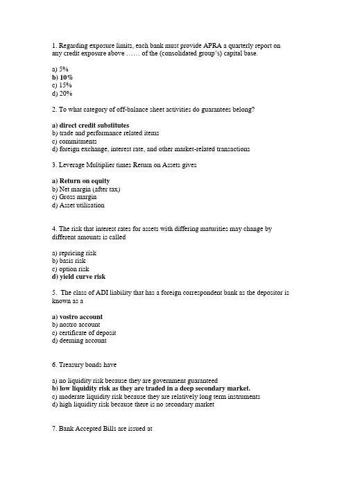 Practice_Multi_Choice_Questions_with_Answers