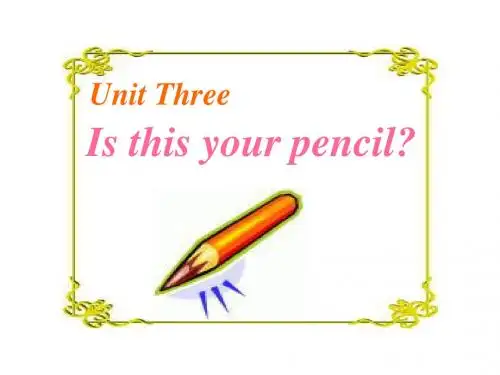 人教版七年级上册unit3-1