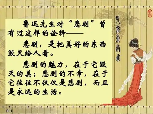 孔雀东南飞课件