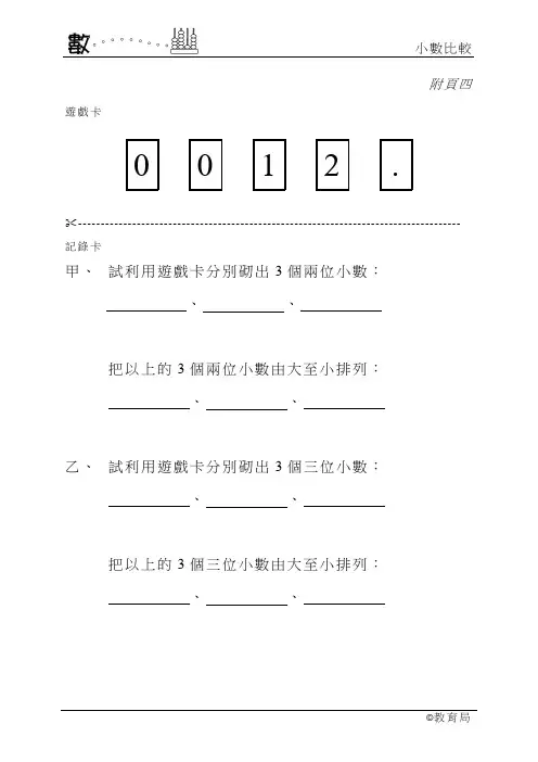 华尔街金融风暴