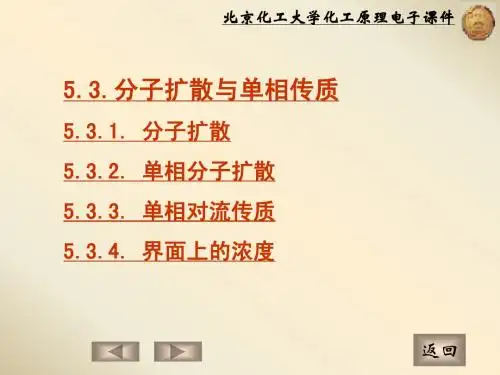 吸收5.3