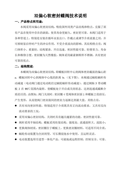 调流调压阀