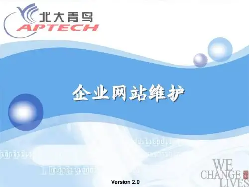 EWM_PPT_chap1_v1.2