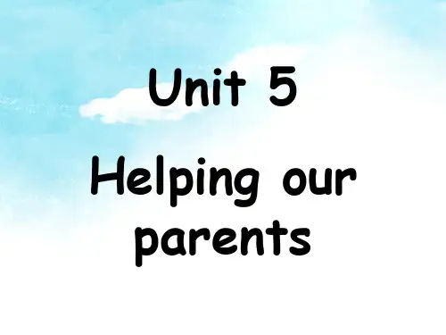 新译林版小学英语五年级下册 Unit 5 Helping our parents 课件3