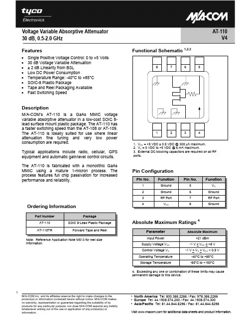 AT-110-PIN资料