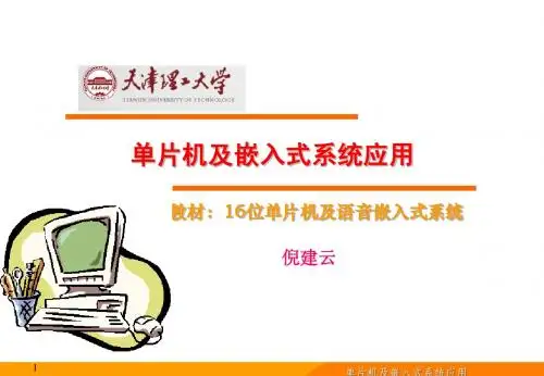 5.1-2u‘nSP IDE 工具介绍