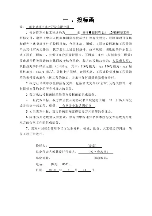 2007年高考英语试题及参考答案(福建卷) 3
