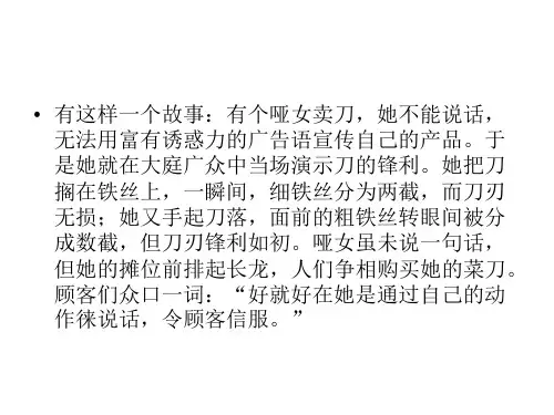 “如何把作文细致化”专题