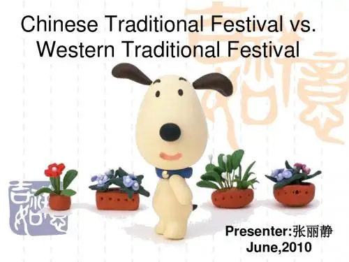 western_traditionl_festival_vs._Chinese_festival
