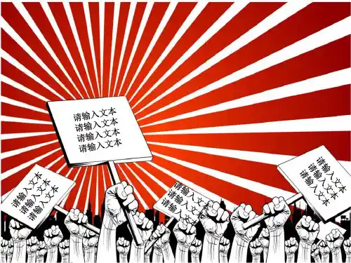 全图型PPT模版