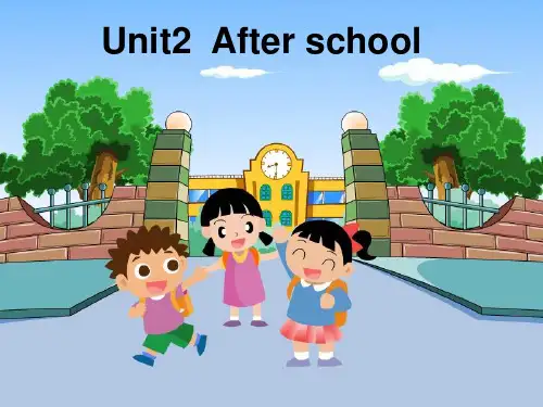 四年级下册英语-Unit2 After school译林版PPT精美版