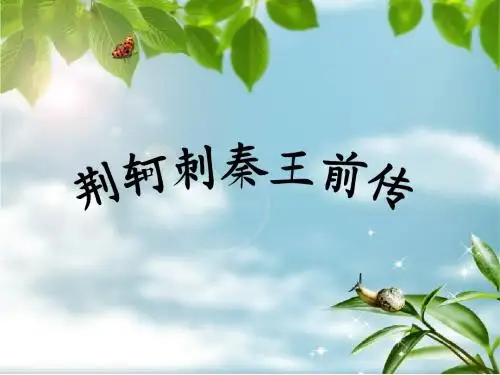 英语短剧PPT