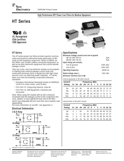 10EHT3中文资料