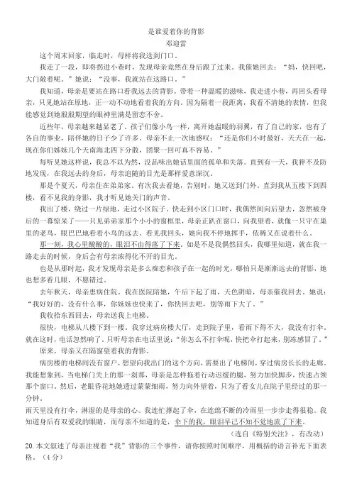 阅读训练1