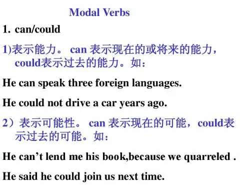 modal verbs