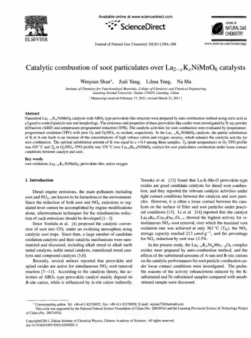 Catalytic combustion of soot particulates over La_(2-x)K_xNiMnO_6 catalysts