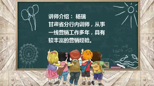 三问挖掘客户要求