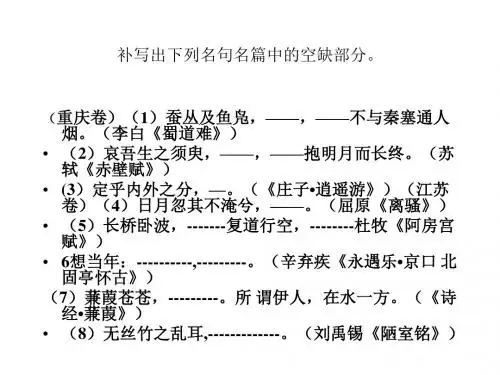 语言连贯