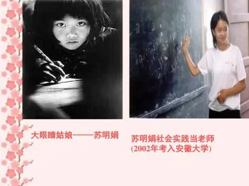 知识助我成长