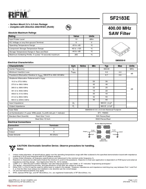 SF2183E;中文规格书,Datasheet资料