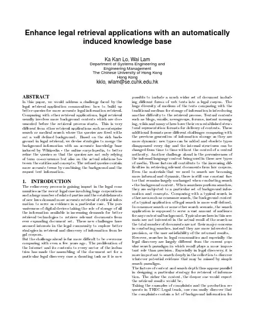 Engineering Management