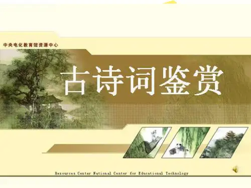 如何读懂诗歌
