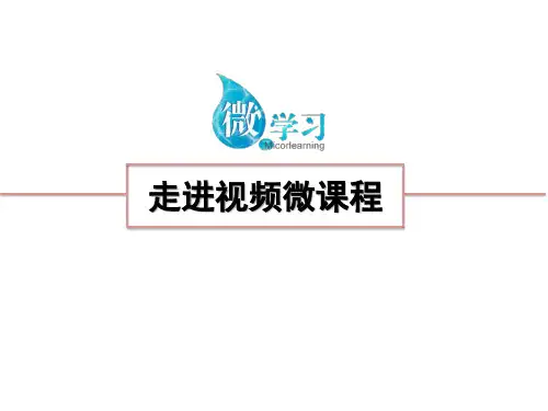 七年级信息技术 设计画五角星的机器人教学设计