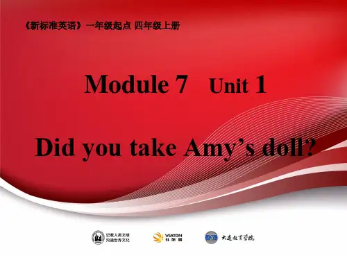 小学-英语-外研新标准(一起)-M7 U1 课件