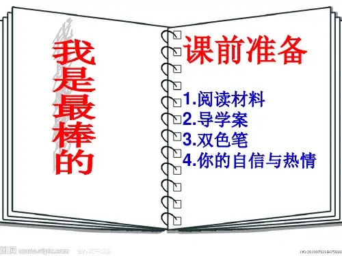 青铜葵花导读