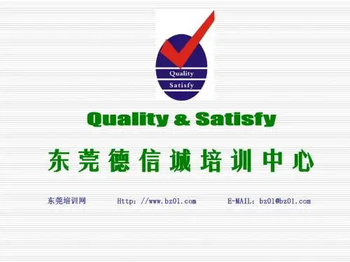 丰田精益制造的14项管理