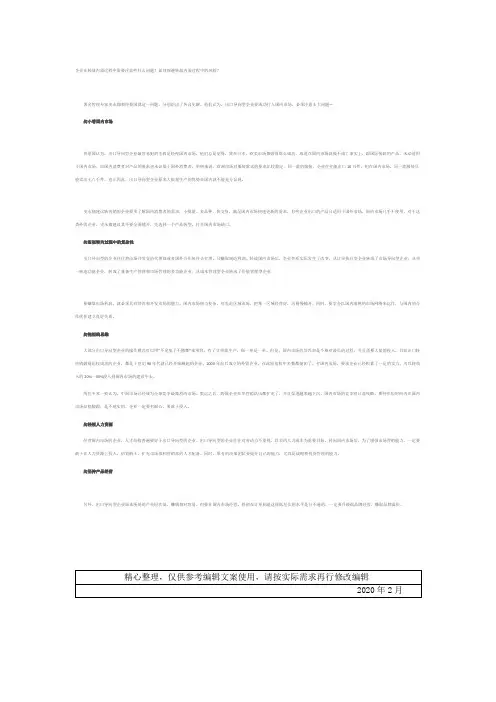 如何规避风险