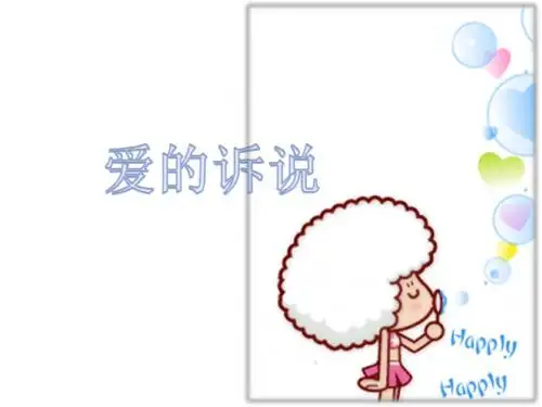 春阅读四年级