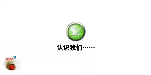[实用参考]伊利大果粒酸奶全国校园推广策划方案.ppt