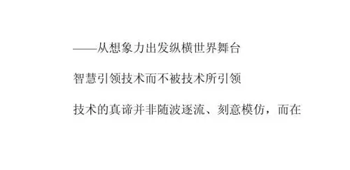 螺杆式空气压缩机核心技术
