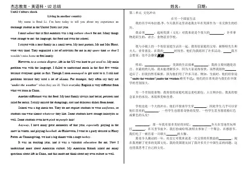 广州沪教牛津初中英语九下U2第二单元词汇语法总结