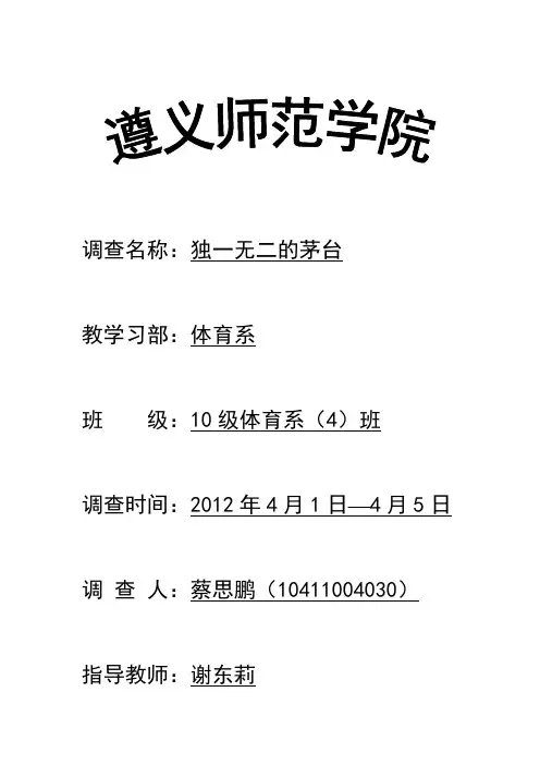 2011年山东高考英语试题