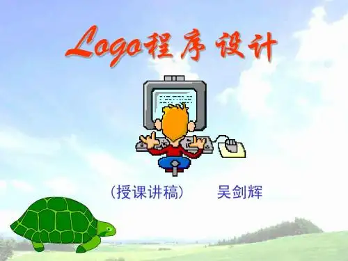 08--数值计算