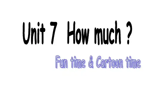 4A英语四年级上册(牛津译林版)Unit7 How much？ 第二课时课件
