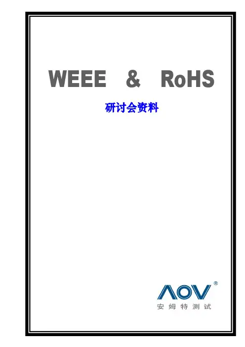 完整的有关RHOS资料