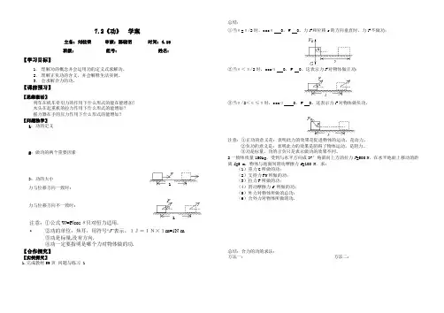 功