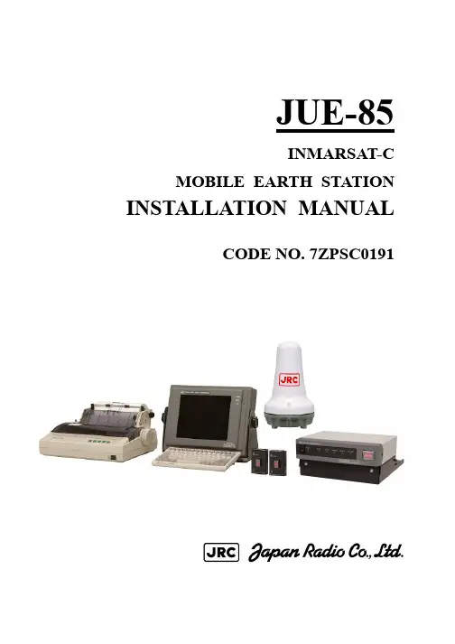 Jue-85-设备安装说明书(英文)