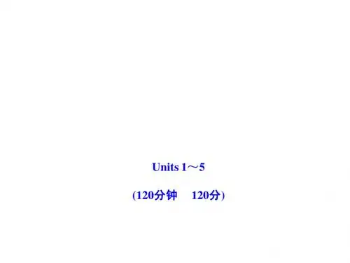 Units 1-5 期中综合检测