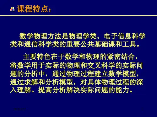 曲面的曲率