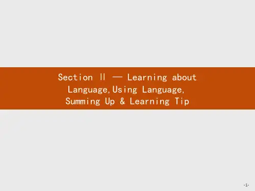 2018-2019学年高中英语人教版选修8课件:Unit 1 A land of diversity 1.2